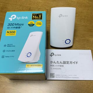 WiFiの中継器(その他)