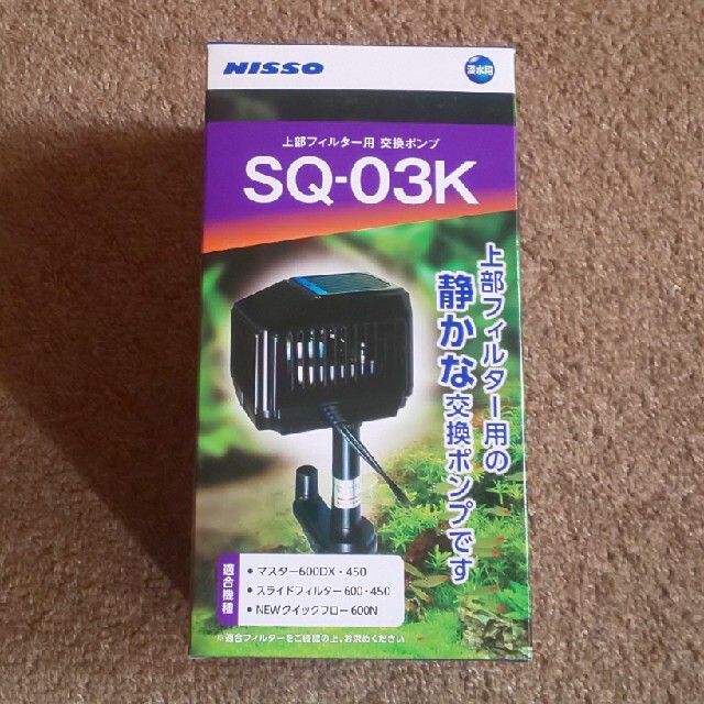 NISSO  SQ-03K  水槽用ポンプ その他のペット用品(その他)の商品写真