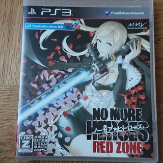 NO MORE HEROES RED ZONE Edition（ノーモア★ヒーロ(家庭用ゲームソフト)