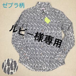 ポールスミス(Paul Smith)のCOTON  DOUX(コトンドゥ) レディース シマウマ柄(シャツ/ブラウス(長袖/七分))