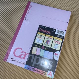 コクヨ(コクヨ)のキャンパスノート5冊入(ノート/メモ帳/ふせん)