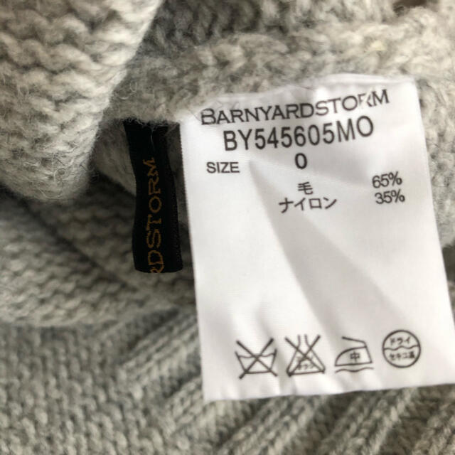 BARNYARDSTORM(バンヤードストーム)のバンヤードストーム   厚手ニット レディースのトップス(ニット/セーター)の商品写真