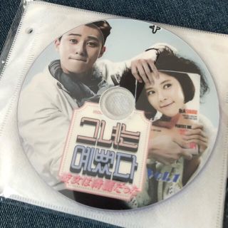 スーパージュニア(SUPER JUNIOR)の彼女はキレイだった　DVD(韓国/アジア映画)