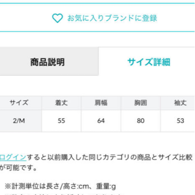 Apuweiser-riche 2wayニット 3