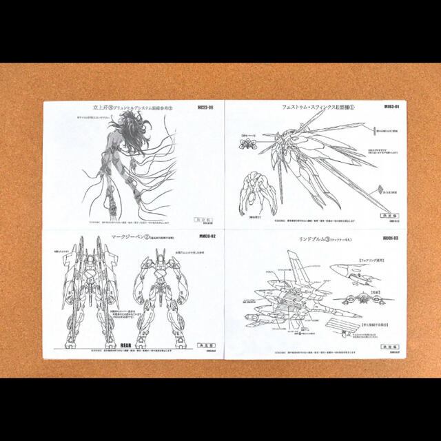 爆売り 蒼穹のファフナー 設定画 その他