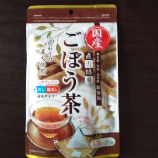 ごぼう茶(茶)