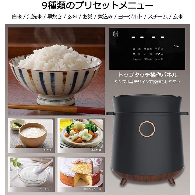 アウトレット☆マイコン式 多機能炊飯器 2合炊き HM-12Bの通販 by ラリちゃん's shop｜ラクマ
