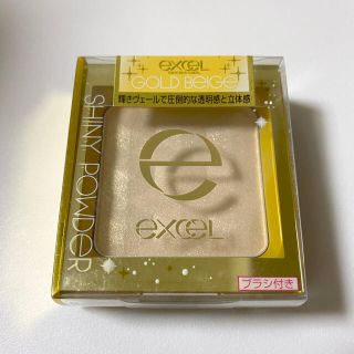 ノエビア(noevir)の新品　excel エクセル　シャイニーパウダーN  SN02 ゴールドベージュ(フェイスパウダー)