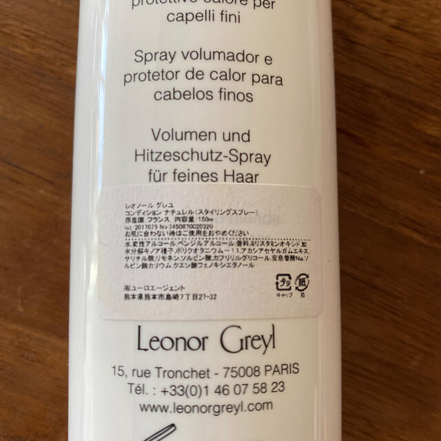 Cosme Kitchen(コスメキッチン)のLeonor Greyl レオノールグレユ　コンディション　スタイリングスプレー コスメ/美容のヘアケア/スタイリング(ヘアスプレー)の商品写真