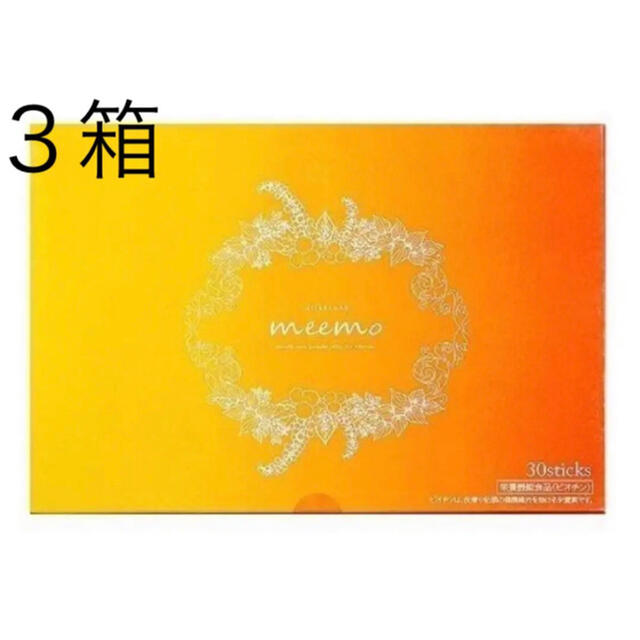 meemo 30日分 5g×30包(✖️3箱) 6lVZcyQRK3