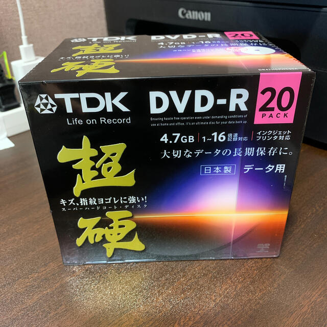 【週末限定値下げ】超硬 DVD-R 20枚入