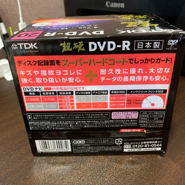 TDK(ティーディーケイ)の【週末限定値下げ】超硬 DVD-R 20枚入 エンタメ/ホビーのDVD/ブルーレイ(その他)の商品写真