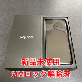アクオス(AQUOS)のAQUOS zero2 アストロブラック 256 GB Softbank ①(スマートフォン本体)