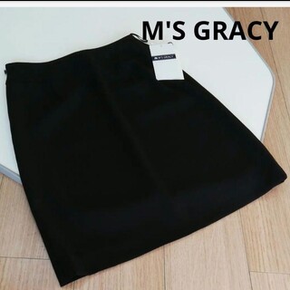 エムズグレイシー(M'S GRACY)の【  新品 未使用 】 M'SGRACY　エムズグレイシー　スカート 黒(ひざ丈スカート)