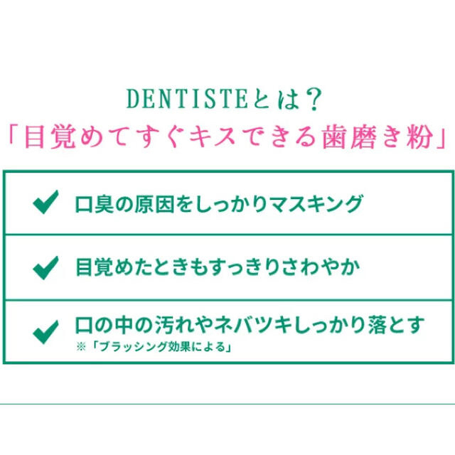 【値上げ】大容量160g デンティス DENTISTE 歯磨き粉 160g×4本 2