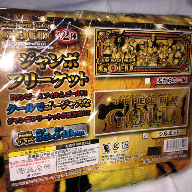 ワンピース バスタオル 麦わらの一味 の通販 By ミヤ S Shop ラクマ ワンピース バスタオル 麦わらの一味 の通販 By ミヤ S Shop ラクマ