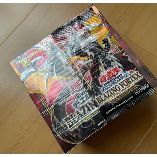 ユウギオウ(遊戯王)の遊戯王 ブレイジングボルテックス  2BOX➕1パック(Box/デッキ/パック)