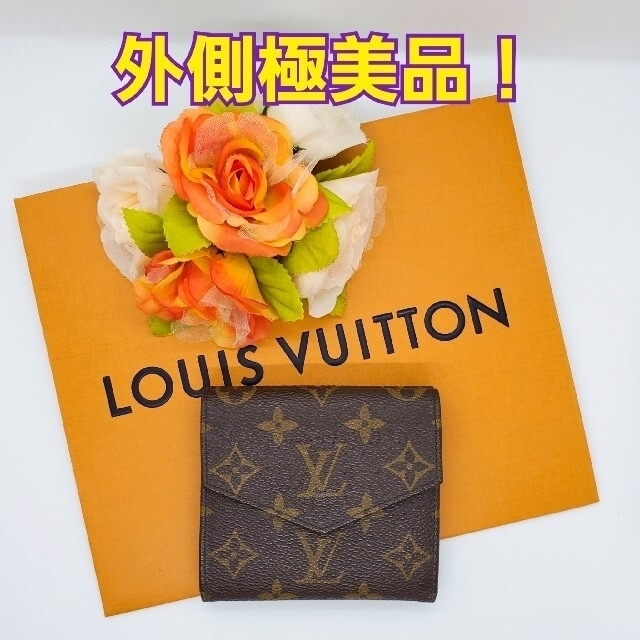 LOUIS VUITTON(ルイヴィトン)の本物♡外側極美品中古☆ルイ・ヴィトン Wホック 2つ折り財布 メンズのファッション小物(折り財布)の商品写真