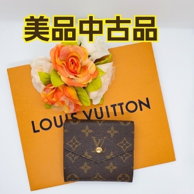 LOUIS VUITTON(ルイヴィトン)の本物♡外側極美品中古☆ルイ・ヴィトン Wホック 2つ折り財布 メンズのファッション小物(折り財布)の商品写真