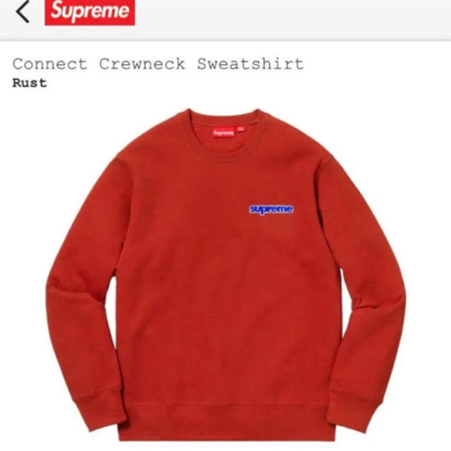 supreme Connect Crewneck Sweatshirt