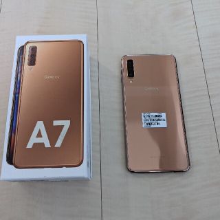 ギャラクシー(Galaxy)のGALAXY A7(スマートフォン本体)