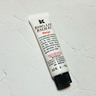 キールズ(Kiehl's)の【新品】Kiehl's リップバーム(リップケア/リップクリーム)