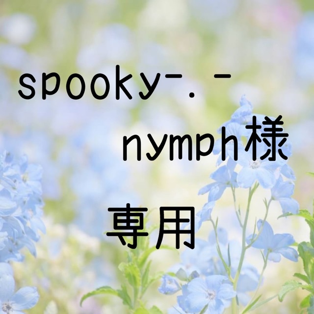 spooky-.-nymph お米　令和２年　愛媛キヌヒカリ　白米　20㎏