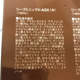 店舗のみ販売の激レア 1万円引き 発毛専門店リーブ21が開発 至高の