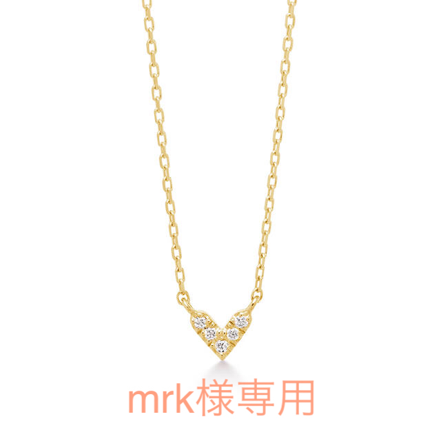 AHKAH(アーカー)の【mrk様専用】AHKAH☆ハートネックレス レディースのアクセサリー(ネックレス)の商品写真