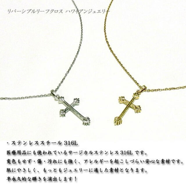 juraice クロス　ネックレス メンズのアクセサリー(ネックレス)の商品写真