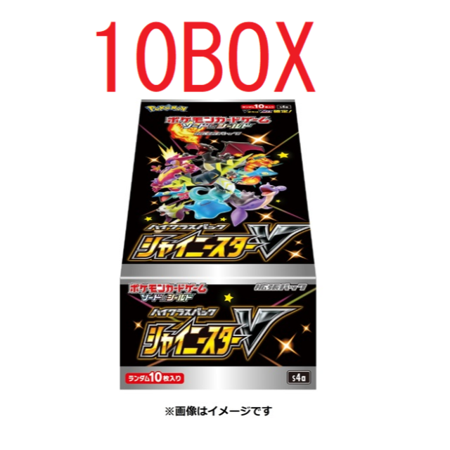 ご予約品】 ポケモン - シュリンク付 シャイニースターV 【10BOX