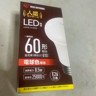 アイリスオーヤマ(アイリスオーヤマ)のアイリスオーヤマ　LED電球　60形相当　人感センサー付(蛍光灯/電球)