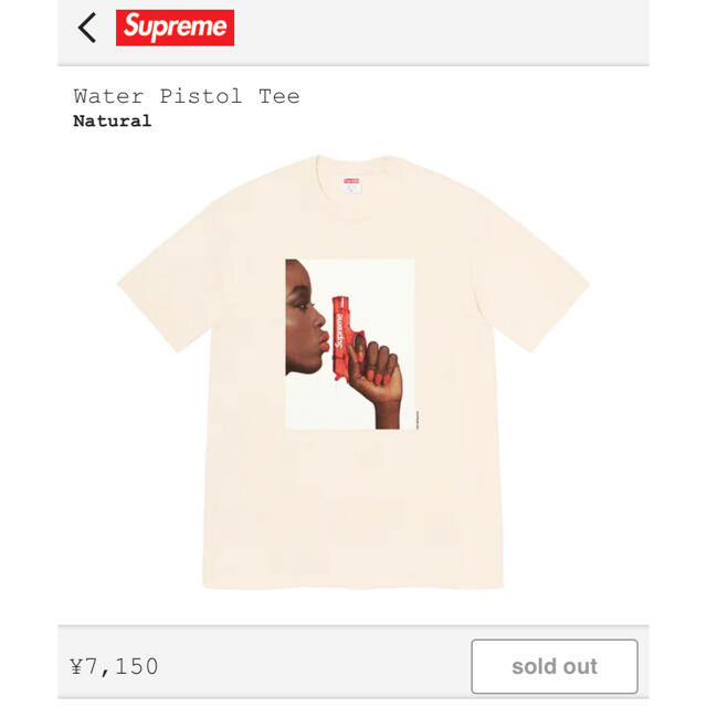 Supreme Water Pistol Tee  Natural L