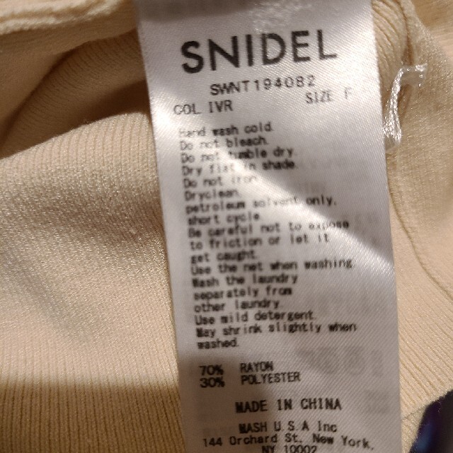 SNIDEL(スナイデル)のスナイデル　人気のトップス　ニット　アイボリー　パフスリ レディースのトップス(ニット/セーター)の商品写真