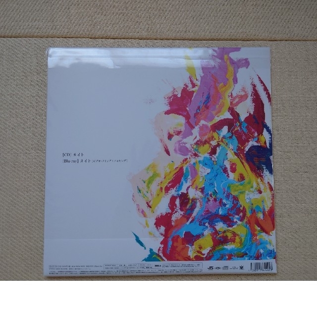 嵐(アラシ)の嵐カイト（初回限定盤/Blu-ray Disc付）新品未開封 エンタメ/ホビーのCD(ポップス/ロック(邦楽))の商品写真