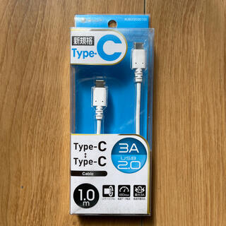 Type-C/Type-C対応 USBケーブル USB2.0 3A(PC周辺機器)