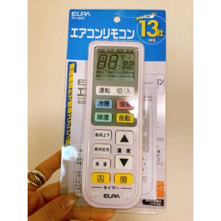 エルパ(ELPA)のエアコンリモコン　ELPA(エアコン)