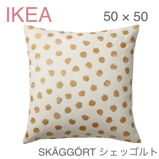 イケア(IKEA)の【新品】IKEA イケア クッションカバー（シェッゴルト）(クッションカバー)