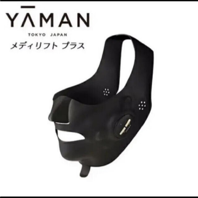 ヤーマンYA-MAN メディリフトプラス EPM-18BB - フェイスケア/美顔器