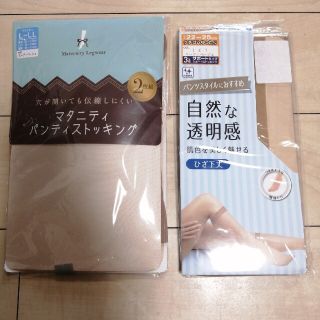 ニシマツヤ(西松屋)のマタニティストッキング 未使用(マタニティ下着)