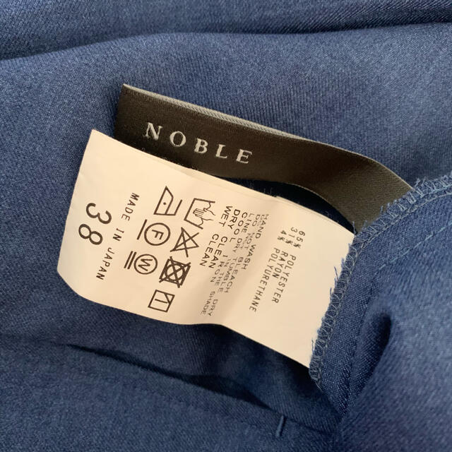 Noble(ノーブル)のNOBLE♡デザインパンツ レディースのパンツ(カジュアルパンツ)の商品写真