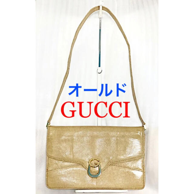 オールド グッチ☆GUCCI リザード レザー ショルダーバッグ/クラッチ