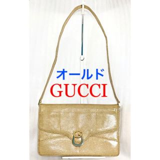 グッチ(Gucci)のオールド グッチ★GUCCI リザード レザー ショルダーバッグ/クラッチバッグ(ショルダーバッグ)