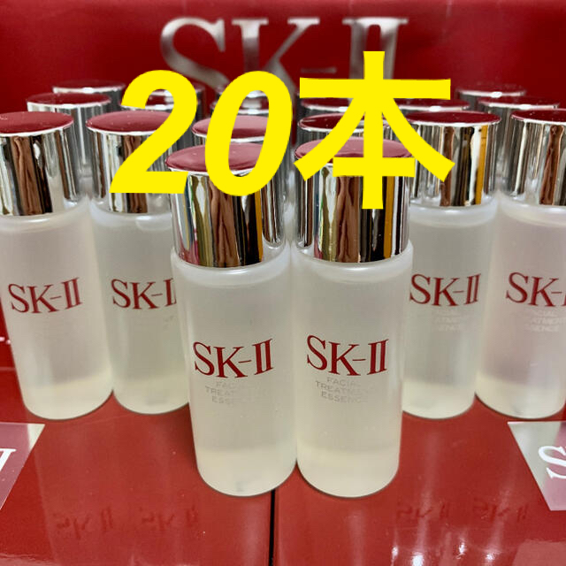 20本で600ml SK-II エスケーツー トリートメントエッセンス　化粧水