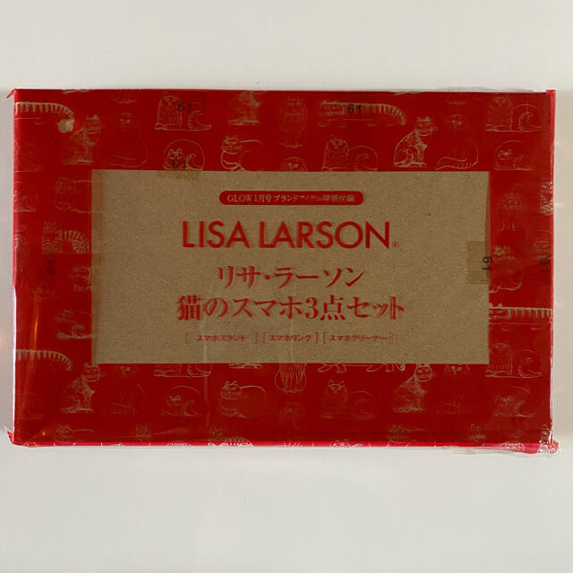 Lisa Larson(リサラーソン)のGLOW 1月号 ブランドアイテム 付録 リサ・ラーソン 猫のスマホ3点セット スマホ/家電/カメラのスマホアクセサリー(その他)の商品写真