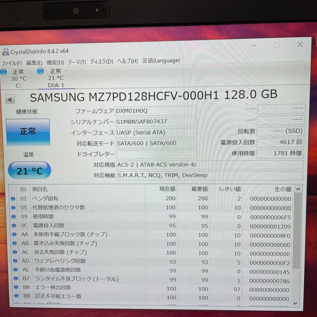 SAMSUNG(サムスン)のSamsung SSD 2.5インチSATA 128GB使用時間1781h スマホ/家電/カメラのPC/タブレット(PCパーツ)の商品写真