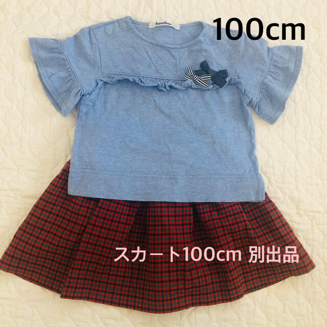 familiar(ファミリア)のfamiliar フリル りぼん 変形 トップス♡100cm キッズ/ベビー/マタニティのキッズ服女の子用(90cm~)(Tシャツ/カットソー)の商品写真