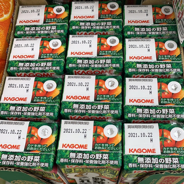 伊藤園(イトウエン)の【ケース販売】カゴメ 野菜一日 これ一本 200ml×24本 食品/飲料/酒の飲料(その他)の商品写真