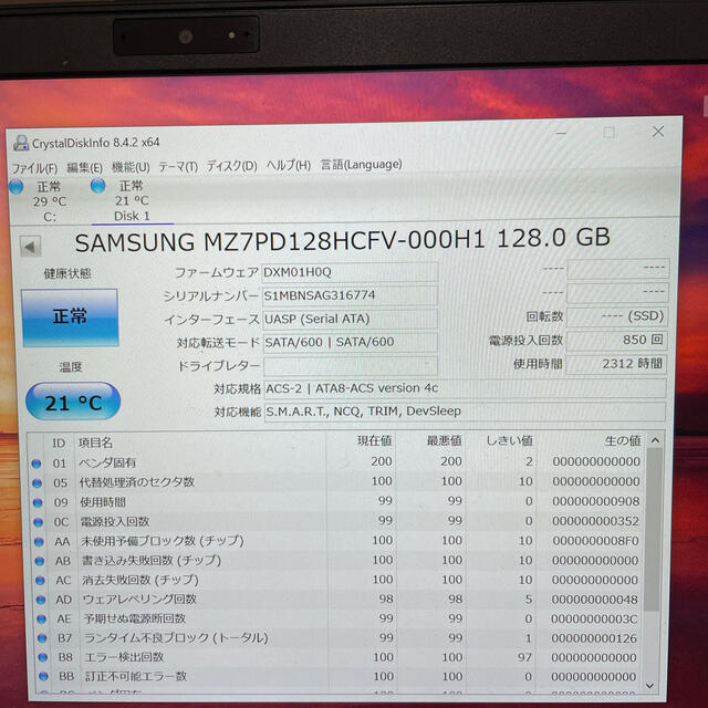 SAMSUNG(サムスン)のSamsung SSD 2.5インチSATA 128GB二枚セット スマホ/家電/カメラのPC/タブレット(PCパーツ)の商品写真