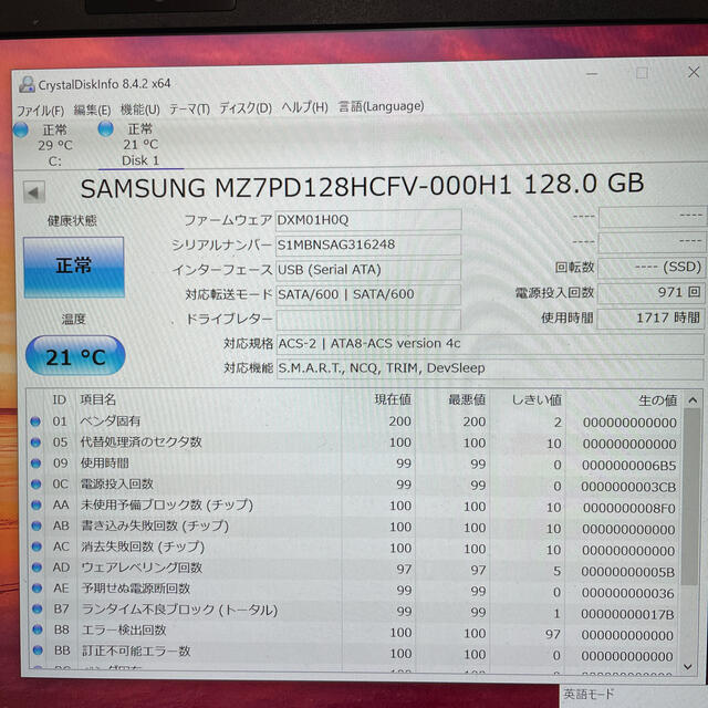 Samsung SSD 2.5インチSATA 128GB二枚セット 3